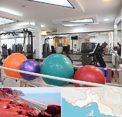 مرکز حرکات اصلاحی در هرمزگان