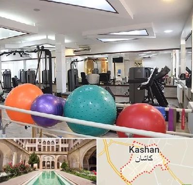 مرکز حرکات اصلاحی در کاشان