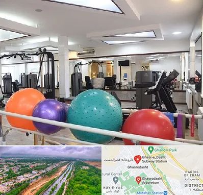 مرکز حرکات اصلاحی در قصرالدشت شیراز 