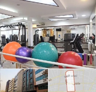 مرکز حرکات اصلاحی در نجات اللهی