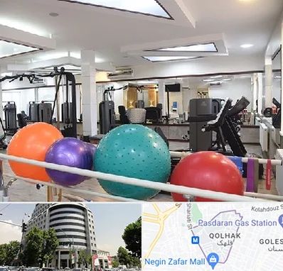 مرکز حرکات اصلاحی در قلهک 