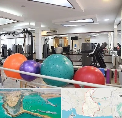 مرکز حرکات اصلاحی در سیستان و بلوچستان