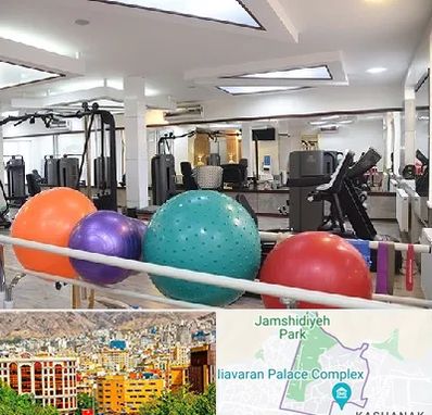 مرکز حرکات اصلاحی در نیاوران