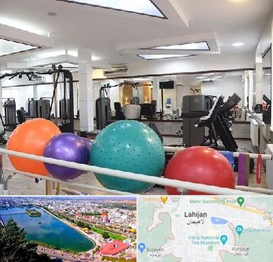 مرکز حرکات اصلاحی در لاهیجان