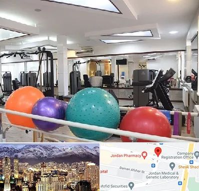 مرکز حرکات اصلاحی در جردن 