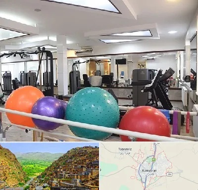 مرکز حرکات اصلاحی در کامیاران