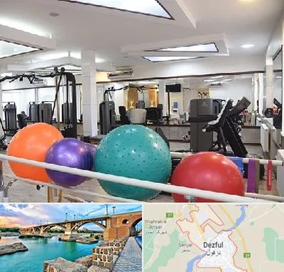 مرکز حرکات اصلاحی در دزفول