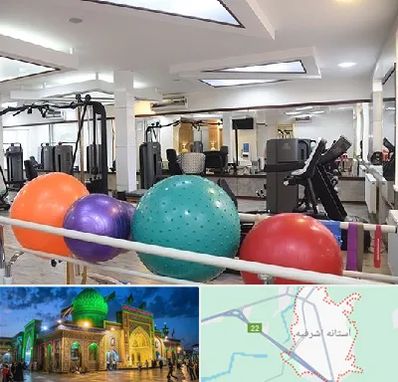 مرکز حرکات اصلاحی در آستانه اشرفیه