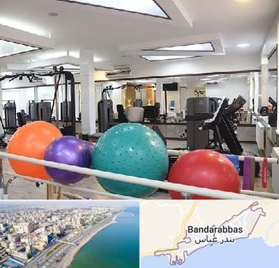 مرکز حرکات اصلاحی در بندرعباس