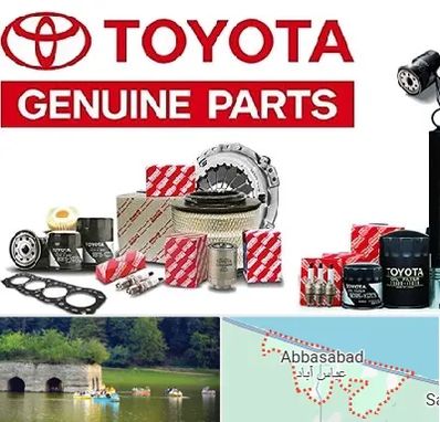 لوازم یدکی تویوتا در عباس آباد