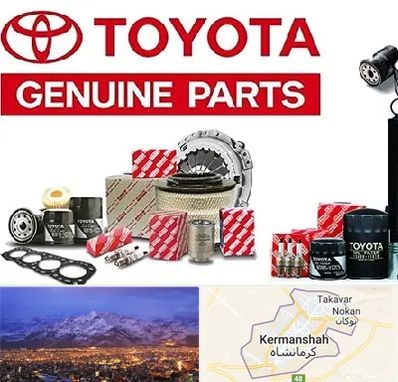 لوازم یدکی تویوتا در کرمانشاه