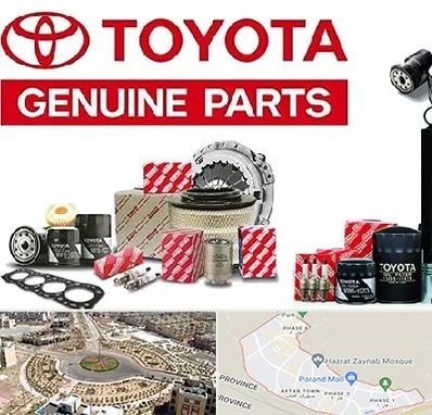 لوازم یدکی تویوتا در پرند