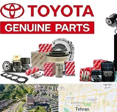 لوازم یدکی تویوتا در شمال تهران 