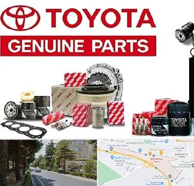 لوازم یدکی تویوتا در مهرویلا کرج 