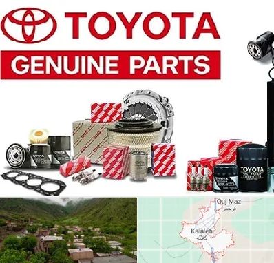 لوازم یدکی تویوتا در کلاله