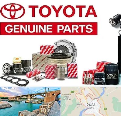 لوازم یدکی تویوتا در دزفول