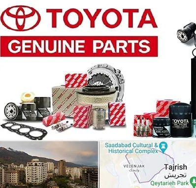 لوازم یدکی تویوتا در زعفرانیه