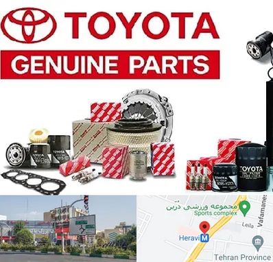 لوازم یدکی تویوتا در هروی 
