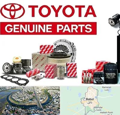 لوازم یدکی تویوتا در بابل