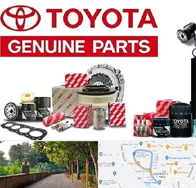لوازم یدکی تویوتا در بلوار گیلان رشت 