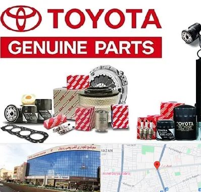 لوازم یدکی تویوتا در نصف راه تبریز 