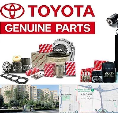 لوازم یدکی تویوتا در آپادانا