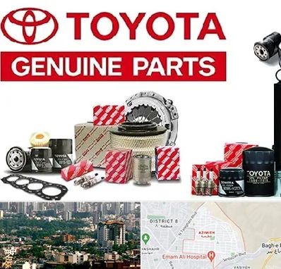 لوازم یدکی تویوتا در عظیمیه کرج 