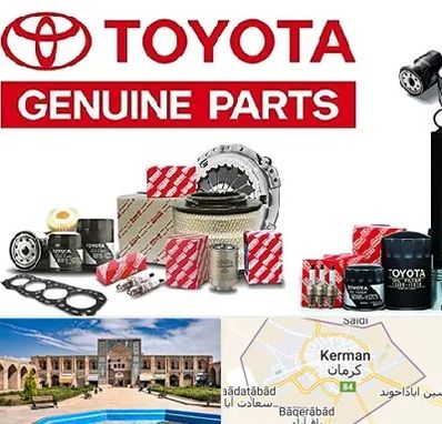 لوازم یدکی تویوتا در کرمان