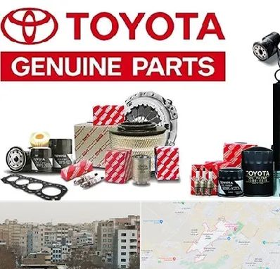 لوازم یدکی تویوتا در محمد شهر کرج 
