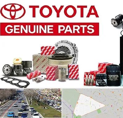 لوازم یدکی تویوتا در احمدآباد مشهد 