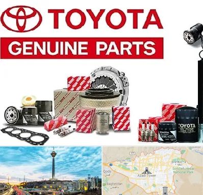 لوازم یدکی تویوتا در تهران