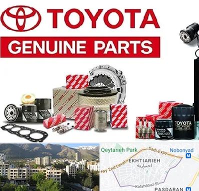 لوازم یدکی تویوتا در اختیاریه 