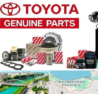 لوازم یدکی تویوتا در مازندران