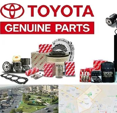 لوازم یدکی تویوتا در کمال شهر کرج 