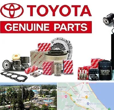 لوازم یدکی تویوتا در رودسر