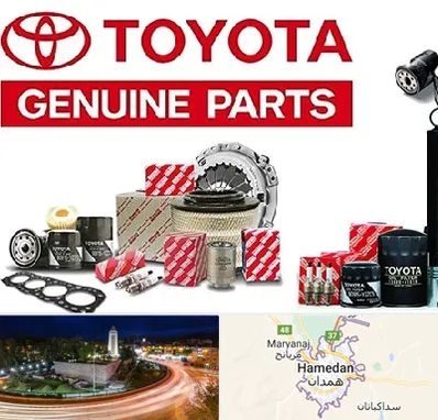 لوازم یدکی تویوتا در همدان