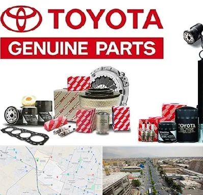 لوازم یدکی تویوتا در حصارک کرج 
