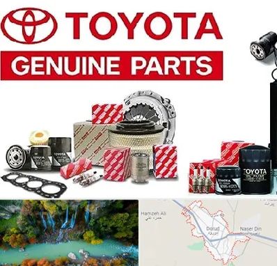 لوازم یدکی تویوتا در دورود
