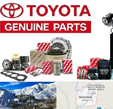 لوازم یدکی تویوتا در شمشک
