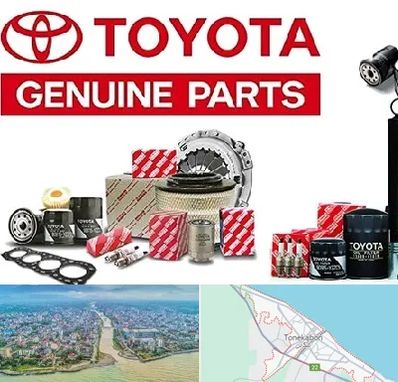 لوازم یدکی تویوتا در تنکابن