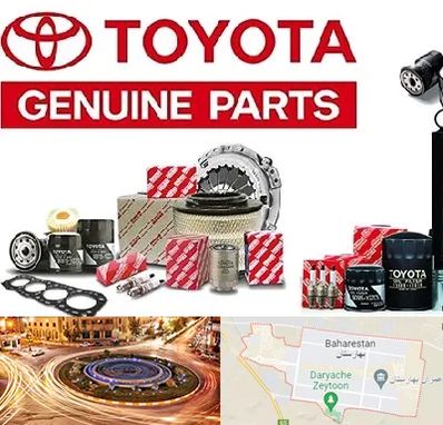 لوازم یدکی تویوتا در بهارستان