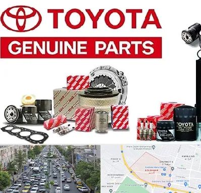 لوازم یدکی تویوتا در گلشهر کرج 