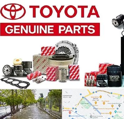 لوازم یدکی تویوتا در خیابان ارم شیراز 