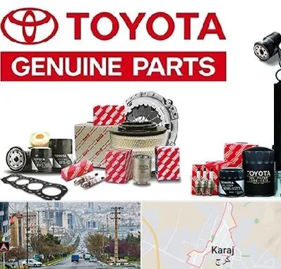 لوازم یدکی تویوتا در گوهردشت کرج 