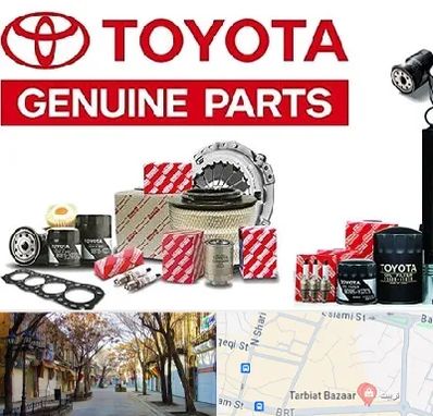 لوازم یدکی تویوتا در تربیت تبریز 