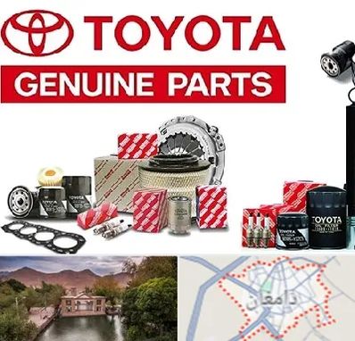 لوازم یدکی تویوتا در دامغان