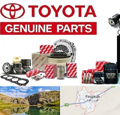 لوازم یدکی تویوتا در فیروزکوه