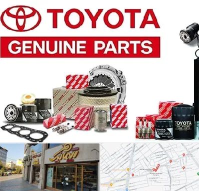 لوازم یدکی تویوتا در عطاران قم 