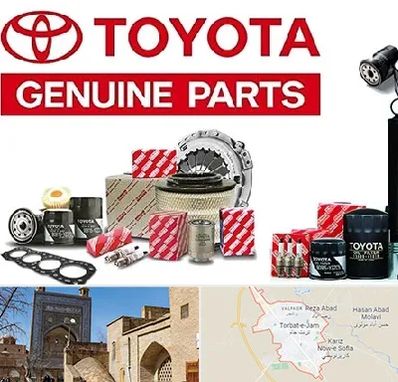 لوازم یدکی تویوتا در تربت جام
