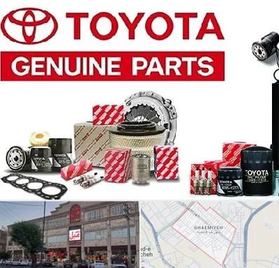 لوازم یدکی تویوتا در قائمیه اسلامشهر 